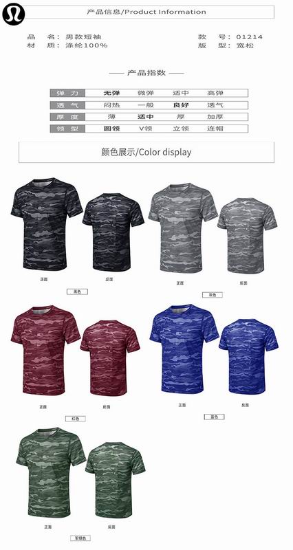 Lululemon 01214 5C S-XXL  nlh (1)